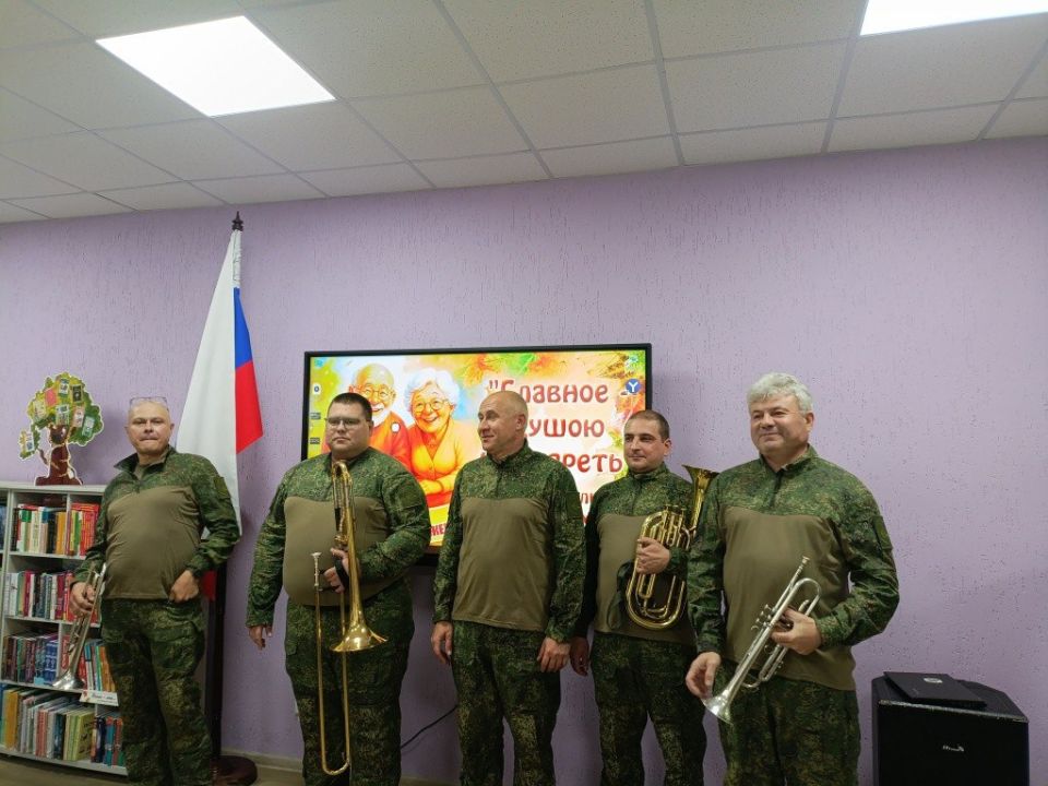 Военный оркестр выступил в Центральной библиотеке Стаханова к Международному дню пожилых людей Военный оркестр выступил в Центральной библиотеке Стаханова к Международному дню пожилых людей