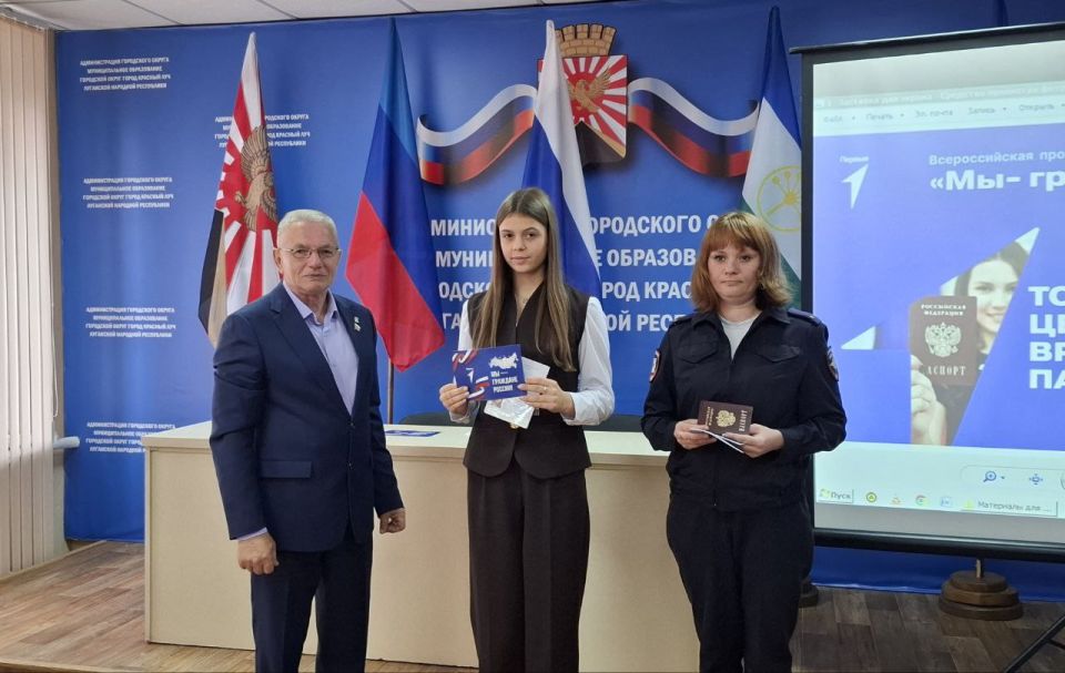 Джан Погодин-Новиков: В преддверии Дня воссоединения Луганской Народной Республики с Россией принял участие в торжественной церемонии вручения паспортов юным жителям города Джан Погодин-Новиков: В преддверии Дня воссоединения Луганской Народной Республики с Россией принял участие в торжественной церемонии вручения паспортов юным жителям города