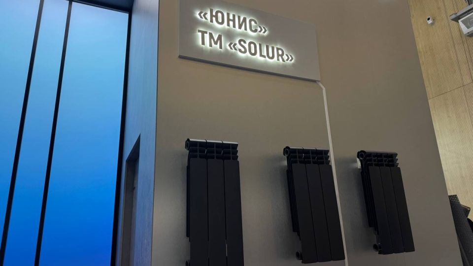 На выставке «ИННОПРОМ. Беларусь» представлен стенд Луганской Народной Республики На выставке «ИННОПРОМ. Беларусь» представлен стенд Луганской Народной Республики