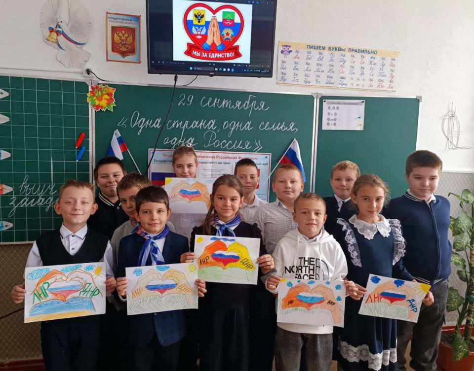 «Одна страна, одна семья, одна Россия» «Одна страна, одна семья, одна Россия»
