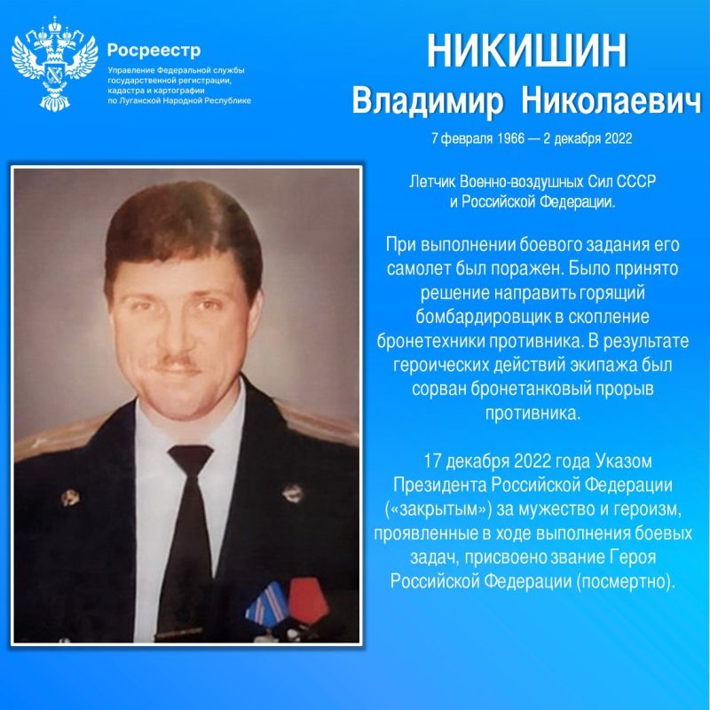 Память о героях живет в ЛНР Память о героях живет в ЛНР