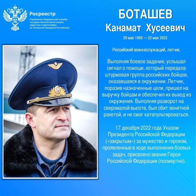 Память о героях живет в ЛНР Память о героях живет в ЛНР