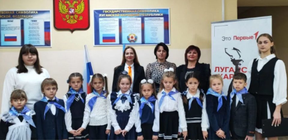 Торжественный приём первоклассников Антрацитовской средней школы № 10 посёлка Дубовский в Орлята-Сентябрята Торжественный приём первоклассников Антрацитовской средней школы № 10 посёлка Дубовский в Орлята-Сентябрята