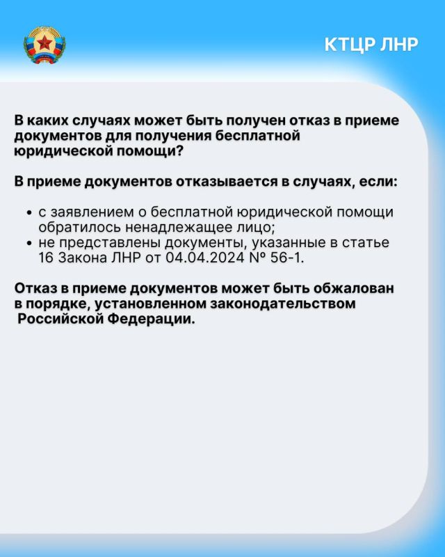 Бесплатная юридическая помощь от Комитета: как получить Бесплатная юридическая помощь от Комитета: как получить