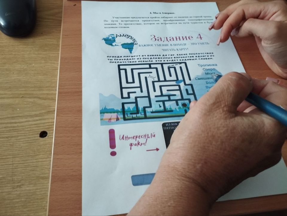 "Мы-туристы" в Брянковской специализированной школе №23» прошел захватывающий квест ко Дню туризма! "Мы-туристы" в Брянковской специализированной школе №23» прошел захватывающий квест ко Дню туризма!