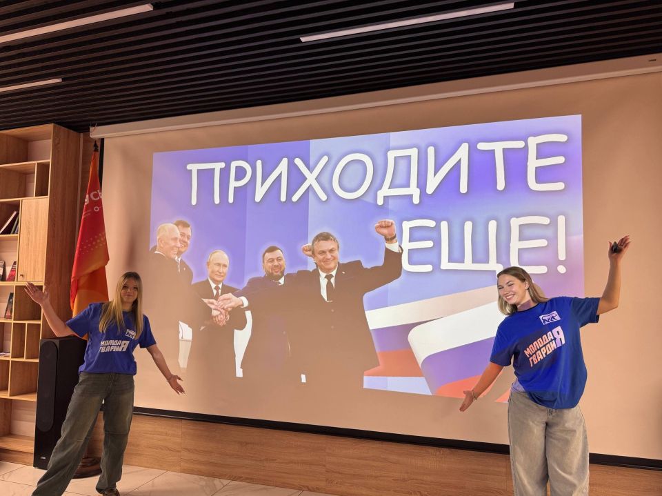 ЗНАЙ ПУТЬ РОДИНЫ!. В преддверии дня воссоединения местные отделения университетов провели квиз в с целью поднятия патриотического духа молодежи в образовательном формате ЗНАЙ ПУТЬ РОДИНЫ!. В преддверии дня воссоединения местные отделения университетов провели квиз в с целью поднятия патриотического духа молодежи в образовательном формате