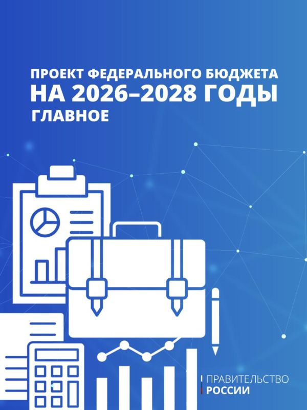         20262028 