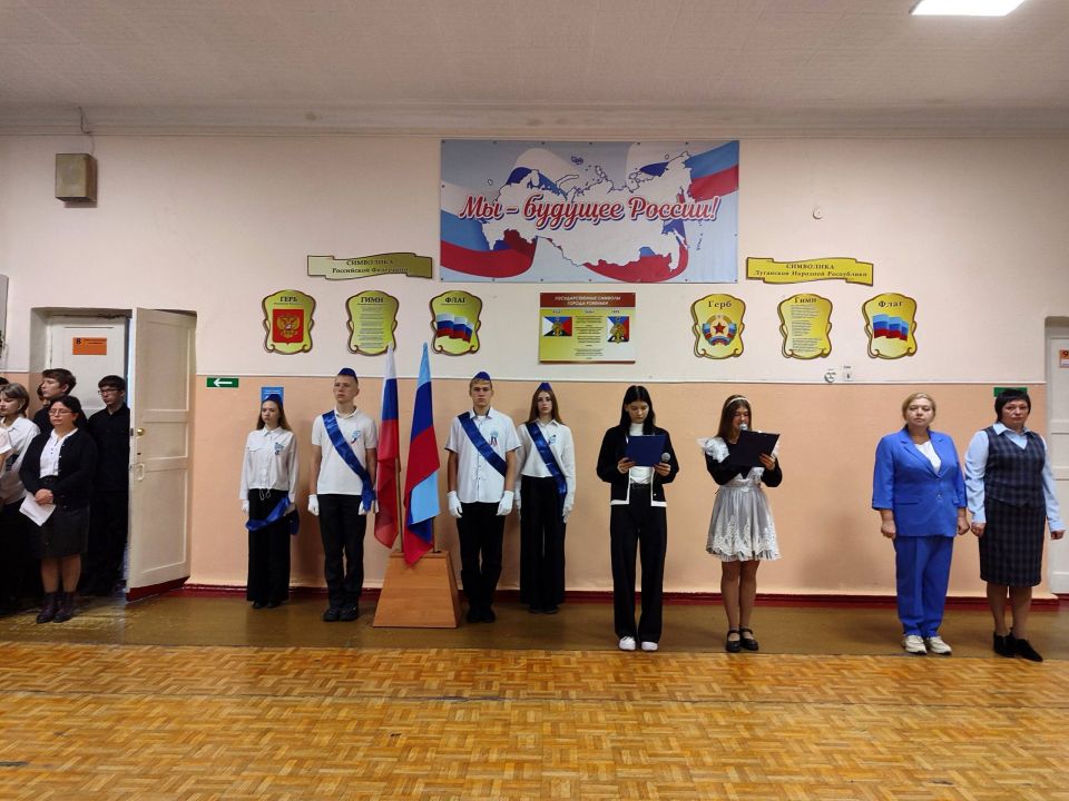 «Одна страна, одна семья, одна Россия» «Одна страна, одна семья, одна Россия»