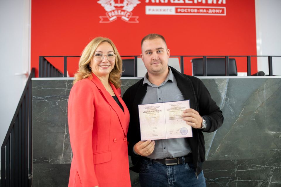 Повышаем уровень знаний. В Ростовском филиале Президентской академии РАНХиГС прошла дополнительная профессиональная программа «Инструменты государственной политики по сохранению и укреплению традиционных российских... Повышаем уровень знаний. В Ростовском филиале Президентской академии РАНХиГС прошла дополнительная профессиональная программа «Инструменты государственной политики по сохранению и укреплению традиционных российских...