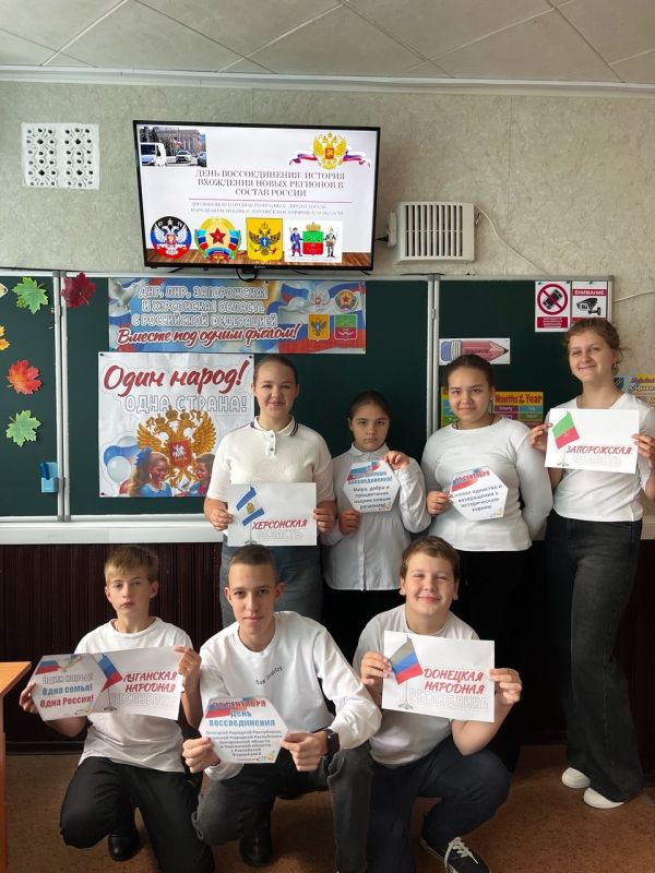 «Одна страна, одна семья, одна Россия» «Одна страна, одна семья, одна Россия»