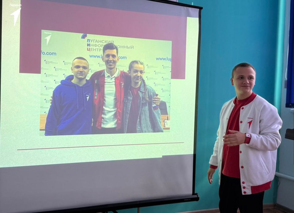 В Перевальске выбрали лидеров Движения Первых В Перевальске выбрали лидеров Движения Первых
