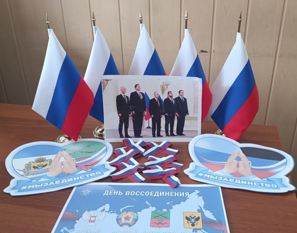 В Молодогвардейске прошла концертная программа «Важный день для каждого из нас!», приуроченная ко Дню воссоединения с Россией В Молодогвардейске прошла концертная программа «Важный день для каждого из нас!», приуроченная ко Дню воссоединения с Россией
