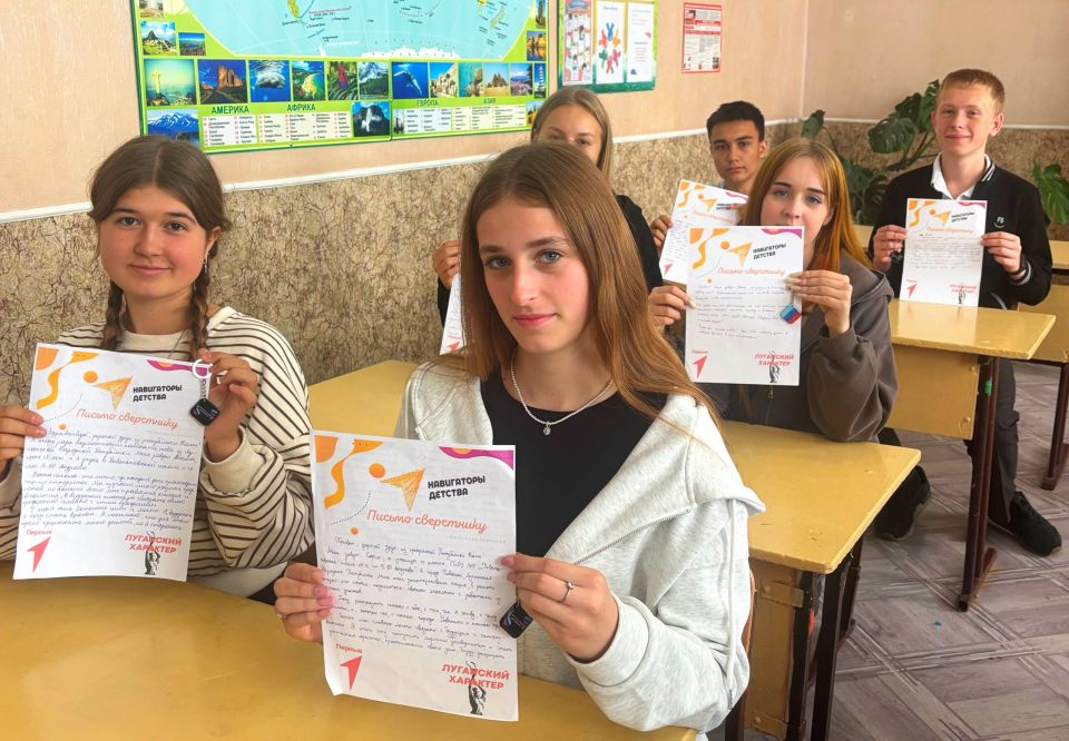 30 сентября в нашей стране отмечается памятная дата — День воссоединения Донецкой Народной Республики, Луганской Народной Республики, Запорожской области и Херсонской области с Российской Федерацией 30 сентября в нашей стране отмечается памятная дата — День воссоединения Донецкой Народной Республики, Луганской Народной Республики, Запорожской области и Херсонской области с Российской Федерацией