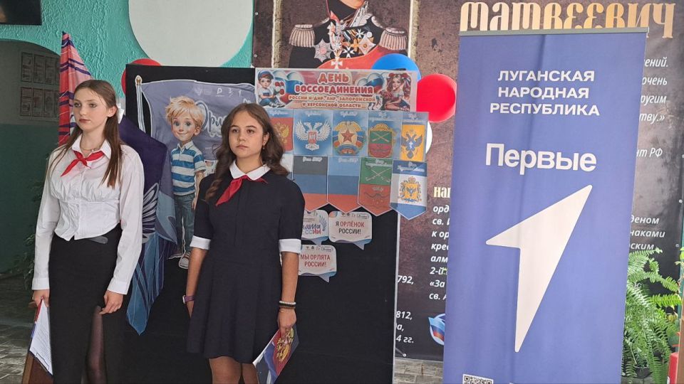 Церемония посвящения в Орлята-сентябрята России Церемония посвящения в Орлята-сентябрята России