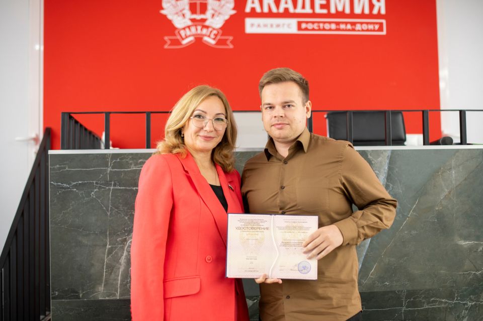 Повышаем уровень знаний. В Ростовском филиале Президентской академии РАНХиГС прошла дополнительная профессиональная программа «Инструменты государственной политики по сохранению и укреплению традиционных российских... Повышаем уровень знаний. В Ростовском филиале Президентской академии РАНХиГС прошла дополнительная профессиональная программа «Инструменты государственной политики по сохранению и укреплению традиционных российских...