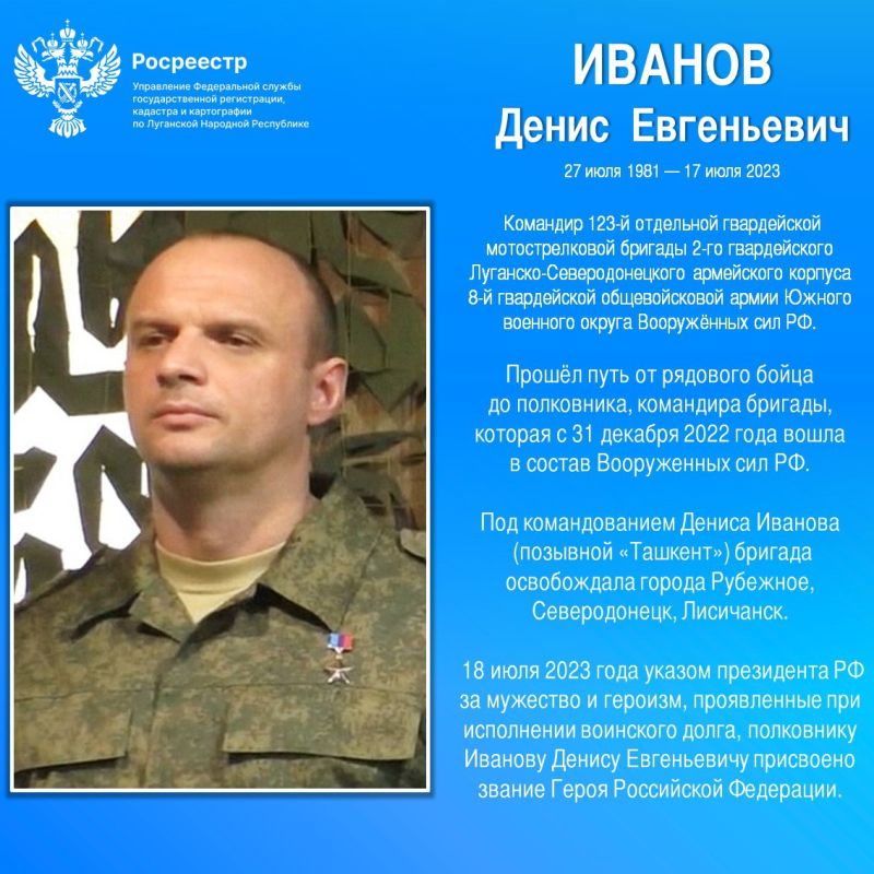 Память о героях живет в ЛНР Память о героях живет в ЛНР