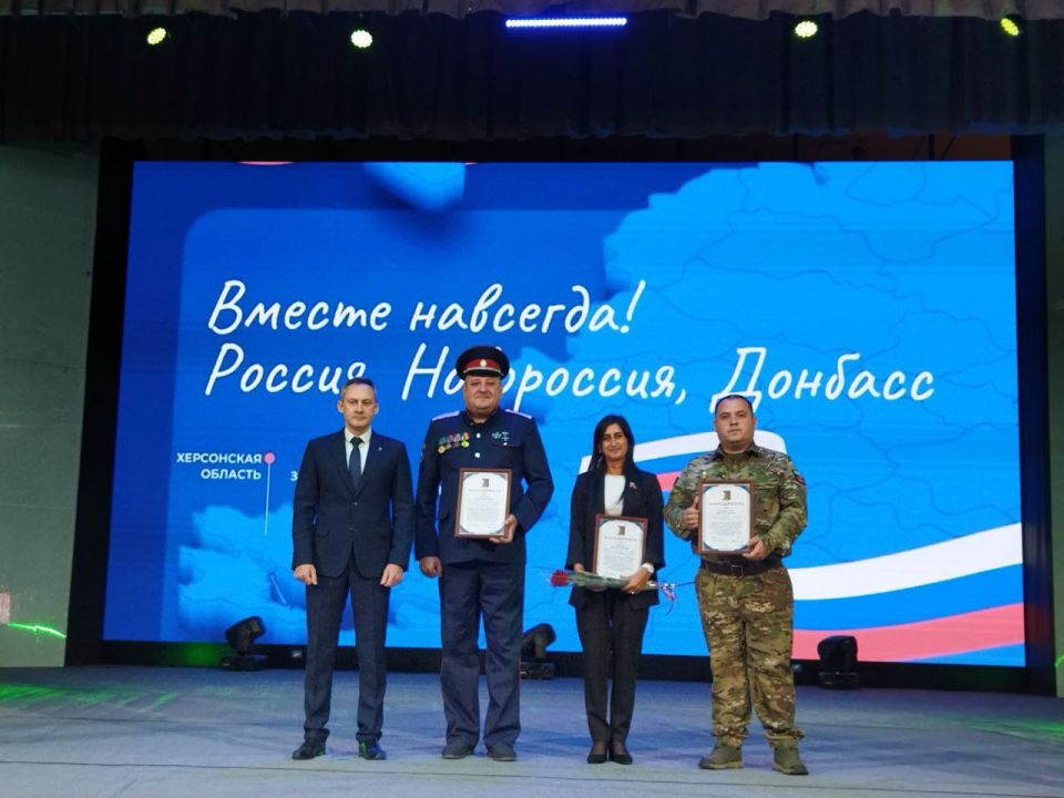 Сегодня в ДК им. Горького царила атмосфера праздника и единства! Состоялся торжественный концерт, посвященный третьей годовщине воссоединения Донецкой, Луганской Народных Республик, Херсонской и Запорожской областей с... Сегодня в ДК им. Горького царила атмосфера праздника и единства! Состоялся торжественный концерт, посвященный третьей годовщине воссоединения Донецкой, Луганской Народных Республик, Херсонской и Запорожской областей с...