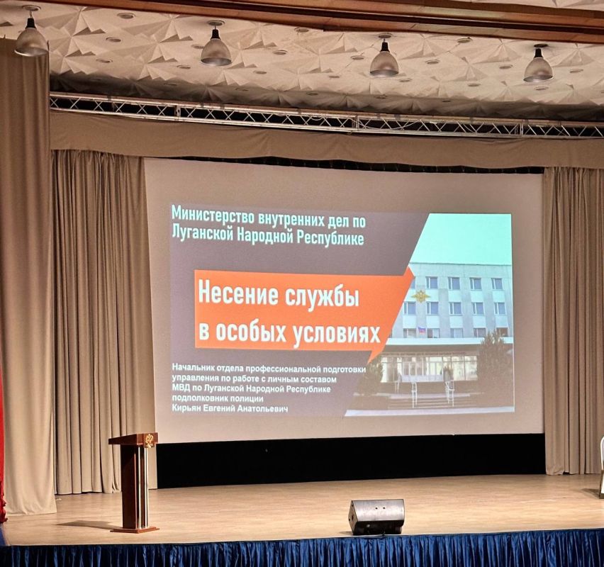 Начальник отдела профподготовки УРЛС МВД по субъекту выступил с докладом на чемпионате МВД России в Суздале Начальник отдела профподготовки УРЛС МВД по субъекту выступил с докладом на чемпионате МВД России в Суздале