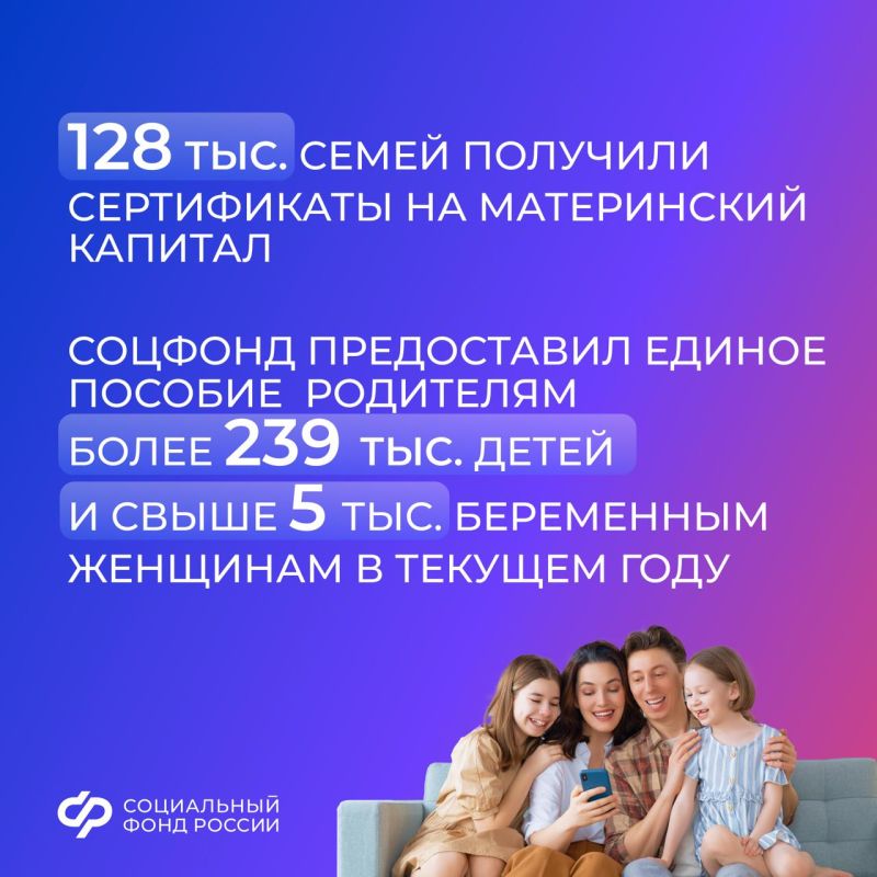 С Днем воссоединения Донецкой Народной Республики, Луганской Народной Республики, Запорожской области и Херсонской области с Российской Федерацией! С Днем воссоединения Донецкой Народной Республики, Луганской Народной Республики, Запорожской области и Херсонской области с Российской Федерацией!