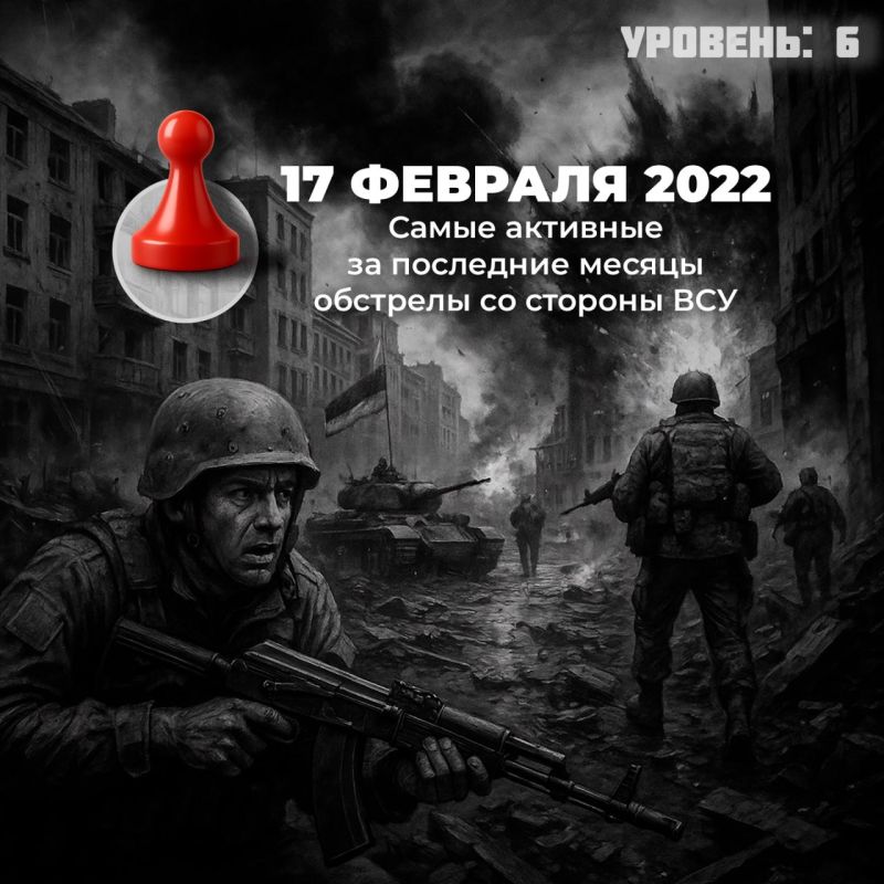 Путь к воссоединению с Россией — как это было? Путь к воссоединению с Россией — как это было?