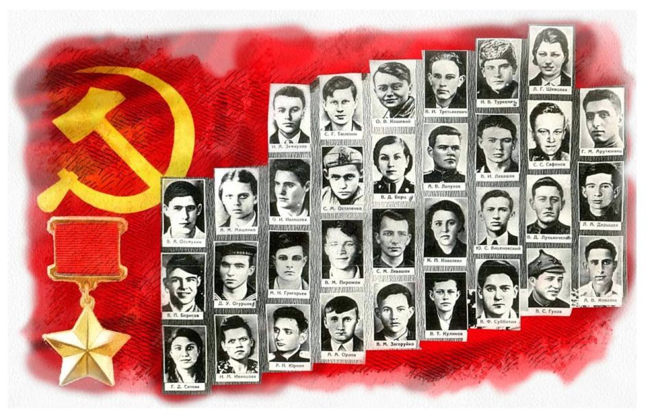 Сегодня, 30 сентября, мы отмечаем День образования подпольной молодёжной организации «Молодая Гвардия» - организации, которая стала символом мужества, верности долгу и любви к Родине. Сегодня, 30 сентября, мы отмечаем День образования подпольной молодёжной организации «Молодая Гвардия» - организации, которая стала символом мужества, верности долгу и любви к Родине.