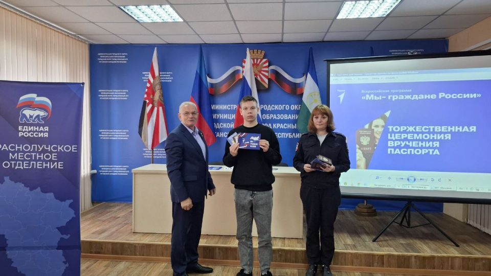 Значимый день для молодежи и всей страны! Значимый день для молодежи и всей страны!