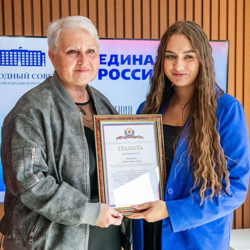 Наталья Шкода вручила награды отличившимся добровольцам республики — патриотам России Наталья Шкода вручила награды отличившимся добровольцам республики — патриотам России