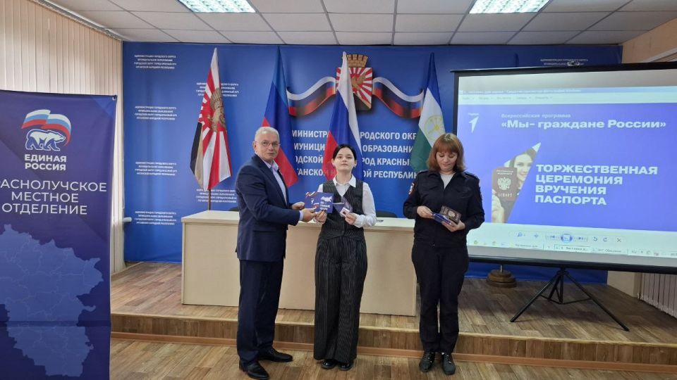 Значимый день для молодежи и всей страны! Значимый день для молодежи и всей страны!