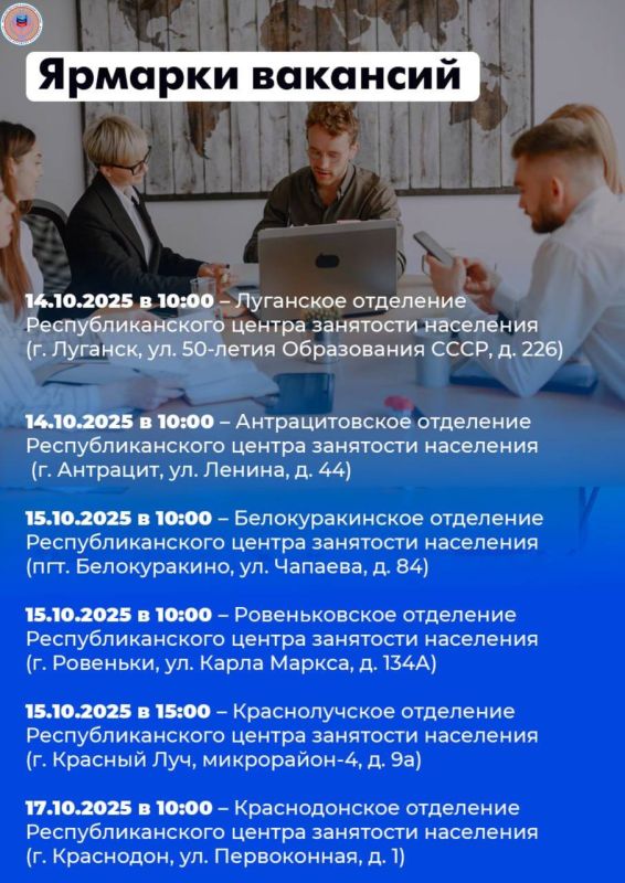 Константин Бутримов: 24 ярмарки вакансий и 18 ярмарок учебных рабочих мест пройдут в республике в октябре Константин Бутримов: 24 ярмарки вакансий и 18 ярмарок учебных рабочих мест пройдут в республике в октябре