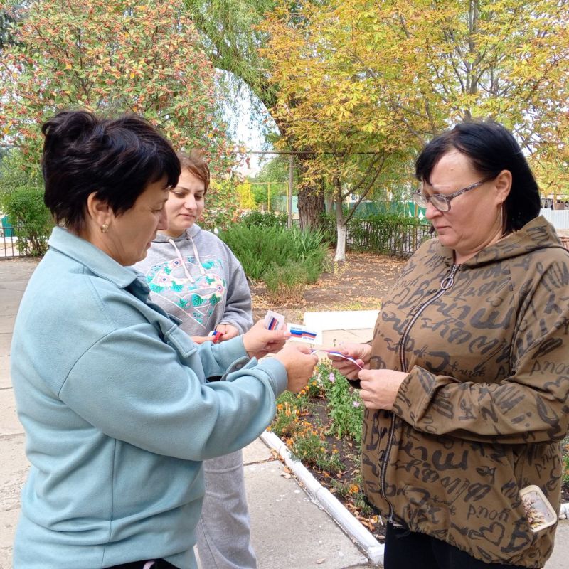 Патриотическая акция #МыВместеСильнее Патриотическая акция #МыВместеСильнее