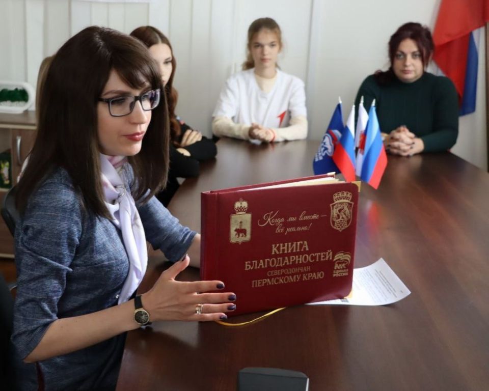 Северодончане приняли участие в межрегиональном телемосте в День воссоединения ЛНР, ДНР, Запорожской и Херсонской областей с Российской Федерацией Северодончане приняли участие в межрегиональном телемосте в День воссоединения ЛНР, ДНР, Запорожской и Херсонской областей с Российской Федерацией