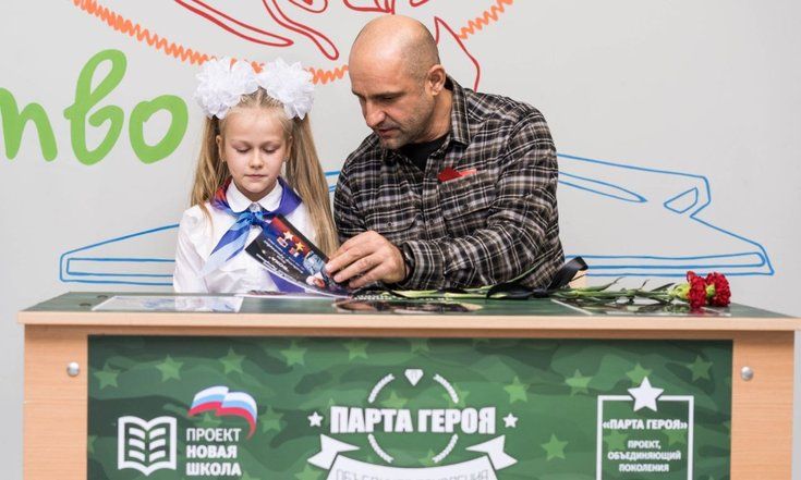Артём Жога: Сегодня особый день для всей нашей великой Родины Артём Жога: Сегодня особый день для всей нашей великой Родины