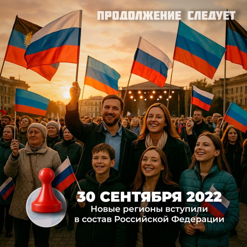 Путь к воссоединению с Россией — как это было? Путь к воссоединению с Россией — как это было?