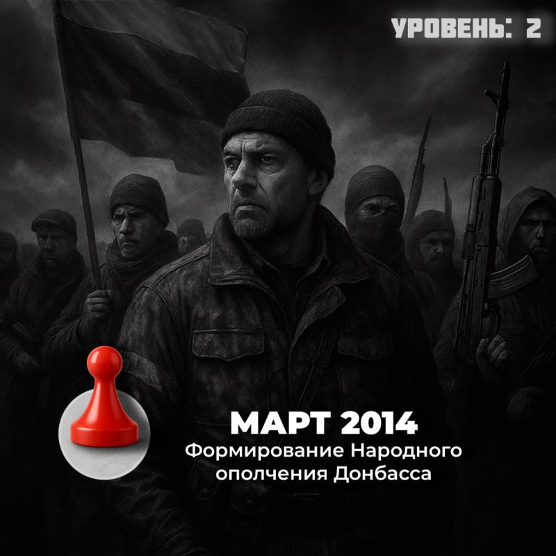 Путь к воссоединению с Россией — как это было? Путь к воссоединению с Россией — как это было?
