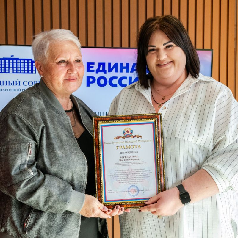 Наталья Шкода вручила награды отличившимся добровольцам республики — патриотам России Наталья Шкода вручила награды отличившимся добровольцам республики — патриотам России