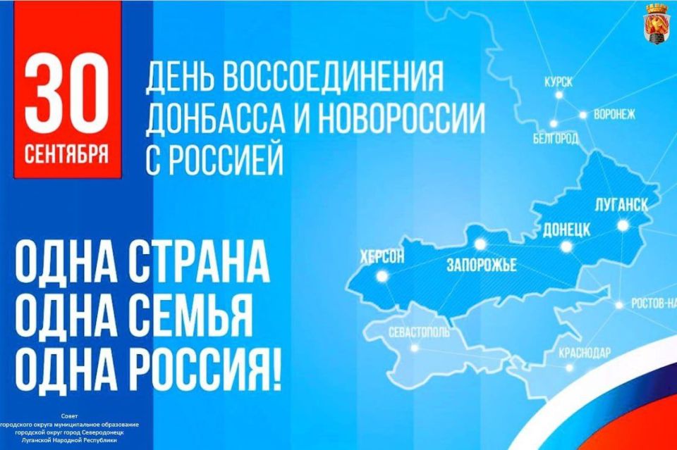 Дорогие земляки, северодончане! Дорогие земляки, северодончане!