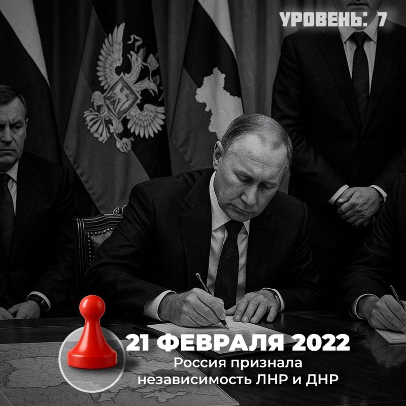 Путь к воссоединению с Россией — как это было? Путь к воссоединению с Россией — как это было?