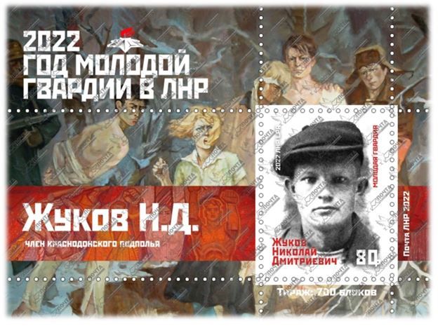 Вчера, 30 сентября, мы отметили день создания легендарной «Молодой гвардии» Вчера, 30 сентября, мы отметили день создания легендарной «Молодой гвардии»