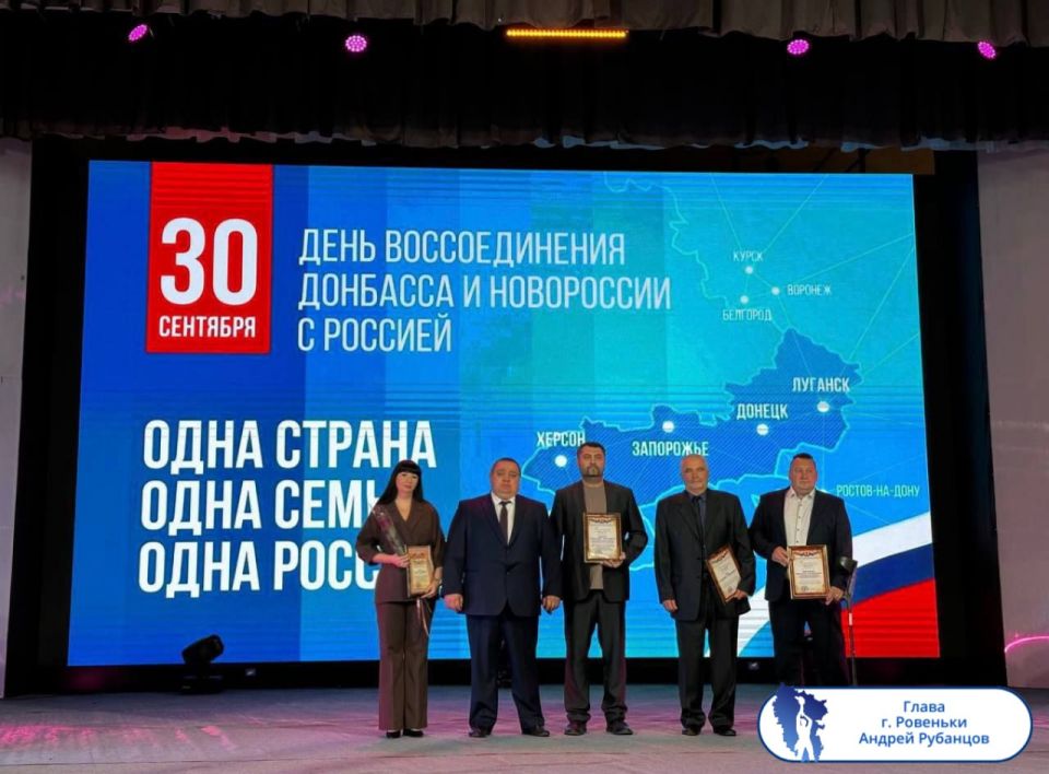 Подборка о ГЛАВном. Глава г. Ровеньки - Андрей Рубанцов Подборка о ГЛАВном. Глава г. Ровеньки - Андрей Рубанцов