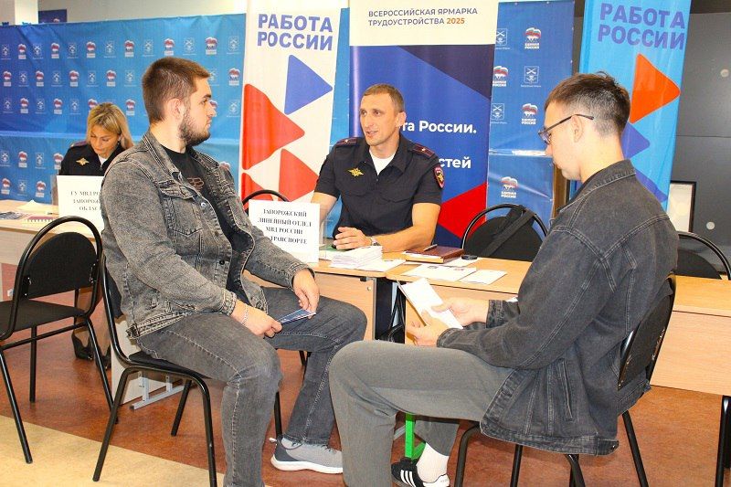 Сотрудники транспортной полиции Запорожья приняли участие во всероссийской ярмарке вакансий Сотрудники транспортной полиции Запорожья приняли участие во всероссийской ярмарке вакансий