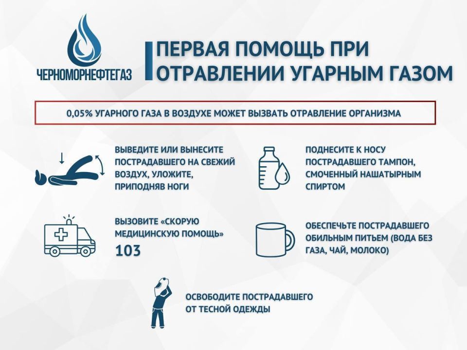 В преддверии отопительного сезона "Луганскгаз" напоминает о правилах пользования газом в быту - Министерство топлива, энергетики и угольной промышленности ЛНР В преддверии отопительного сезона "Луганскгаз" напоминает о правилах пользования газом в быту - Министерство топлива, энергетики и угольной промышленности ЛНР
