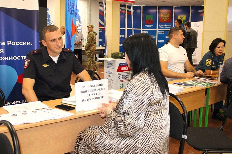 Сотрудники транспортной полиции Запорожья приняли участие во всероссийской ярмарке вакансий Сотрудники транспортной полиции Запорожья приняли участие во всероссийской ярмарке вакансий