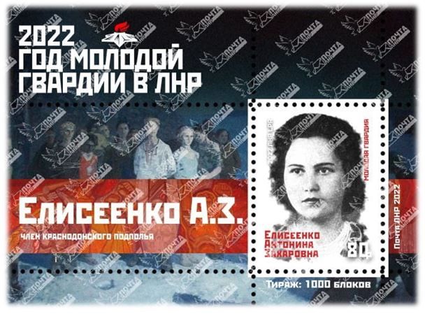 Вчера, 30 сентября, мы отметили день создания легендарной «Молодой гвардии» Вчера, 30 сентября, мы отметили день создания легендарной «Молодой гвардии»