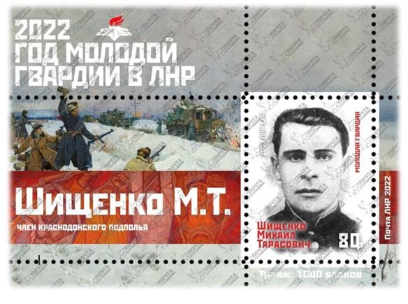 Вчера, 30 сентября, мы отметили день создания легендарной «Молодой гвардии» Вчера, 30 сентября, мы отметили день создания легендарной «Молодой гвардии»