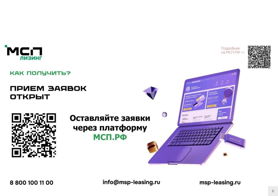 Новости Жизни!. Яркий праздник в честь Дня воссоединения ЛНР с Россией развернулся в центре Белокуракино! 30 сентября белокуракинцы отметили третью годовщину подписания договора о вхождении в состав Российской Федерации... Новости Жизни!. Яркий праздник в честь Дня воссоединения ЛНР с Россией развернулся в центре Белокуракино! 30 сентября белокуракинцы отметили третью годовщину подписания договора о вхождении в состав Российской Федерации...