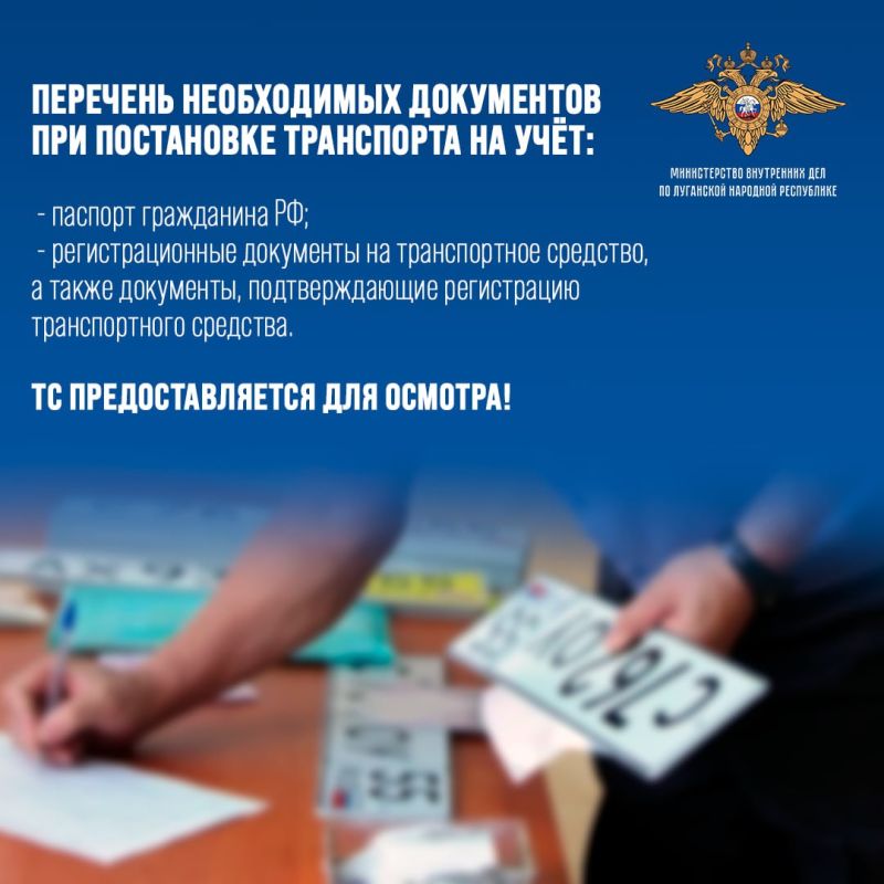 Не забудьте заменить документы на авто! Не забудьте заменить документы на авто!