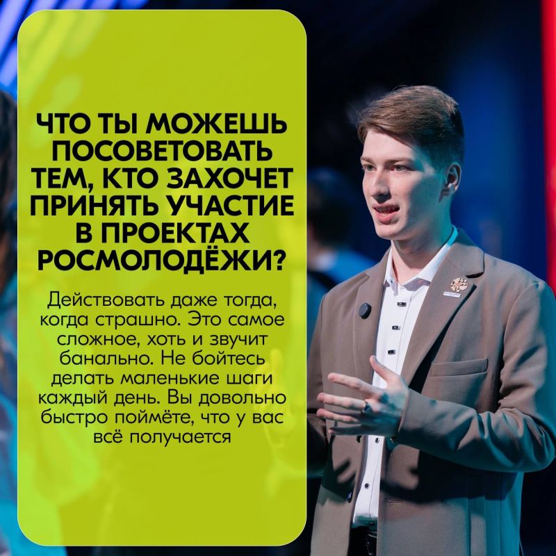 Один день с…. В этой рубрике рассказываем о возможностях, которые открываются участникам проектов и программ Росмолодёжи! Сегодня знакомим вас с Владиславом Горбатюком, Послом Росмолодёжи в ЛНР, а также активным участником... Один день с…. В этой рубрике рассказываем о возможностях, которые открываются участникам проектов и программ Росмолодёжи! Сегодня знакомим вас с Владиславом Горбатюком, Послом Росмолодёжи в ЛНР, а также активным участником...