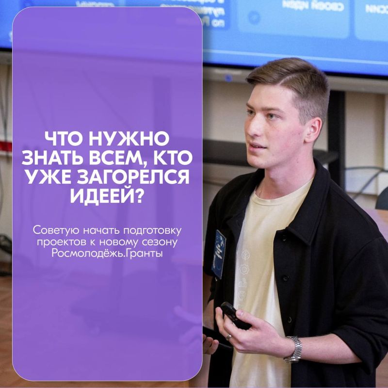 Один день с…. В этой рубрике рассказываем о возможностях, которые открываются участникам проектов и программ Росмолодёжи! Сегодня знакомим вас с Владиславом Горбатюком, Послом Росмолодёжи в ЛНР, а также активным участником... Один день с…. В этой рубрике рассказываем о возможностях, которые открываются участникам проектов и программ Росмолодёжи! Сегодня знакомим вас с Владиславом Горбатюком, Послом Росмолодёжи в ЛНР, а также активным участником...