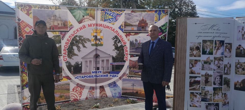 ОТКРЫТИЕ ПАРКА В СТАРОБЕЛЬСКЕ ОТКРЫТИЕ ПАРКА В СТАРОБЕЛЬСКЕ