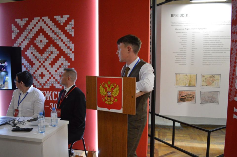 ���������� ���������� �������������� ����� ������� ������� � ������������� ������-������������ ����������� �V ���������� ������. ������� � �����-�����